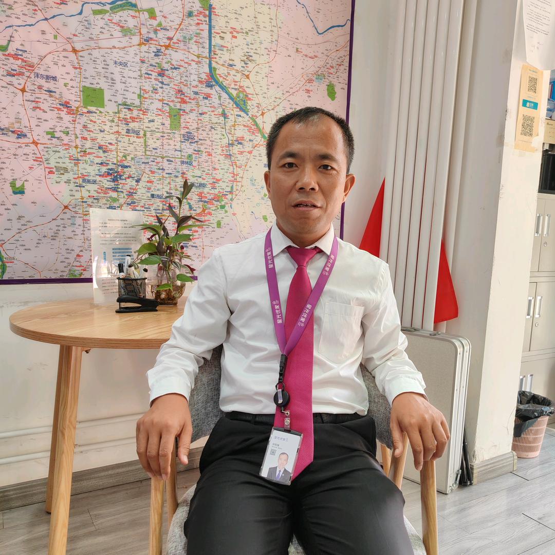 西安老和爱看房
