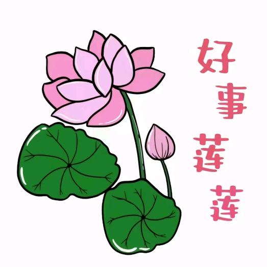 汗