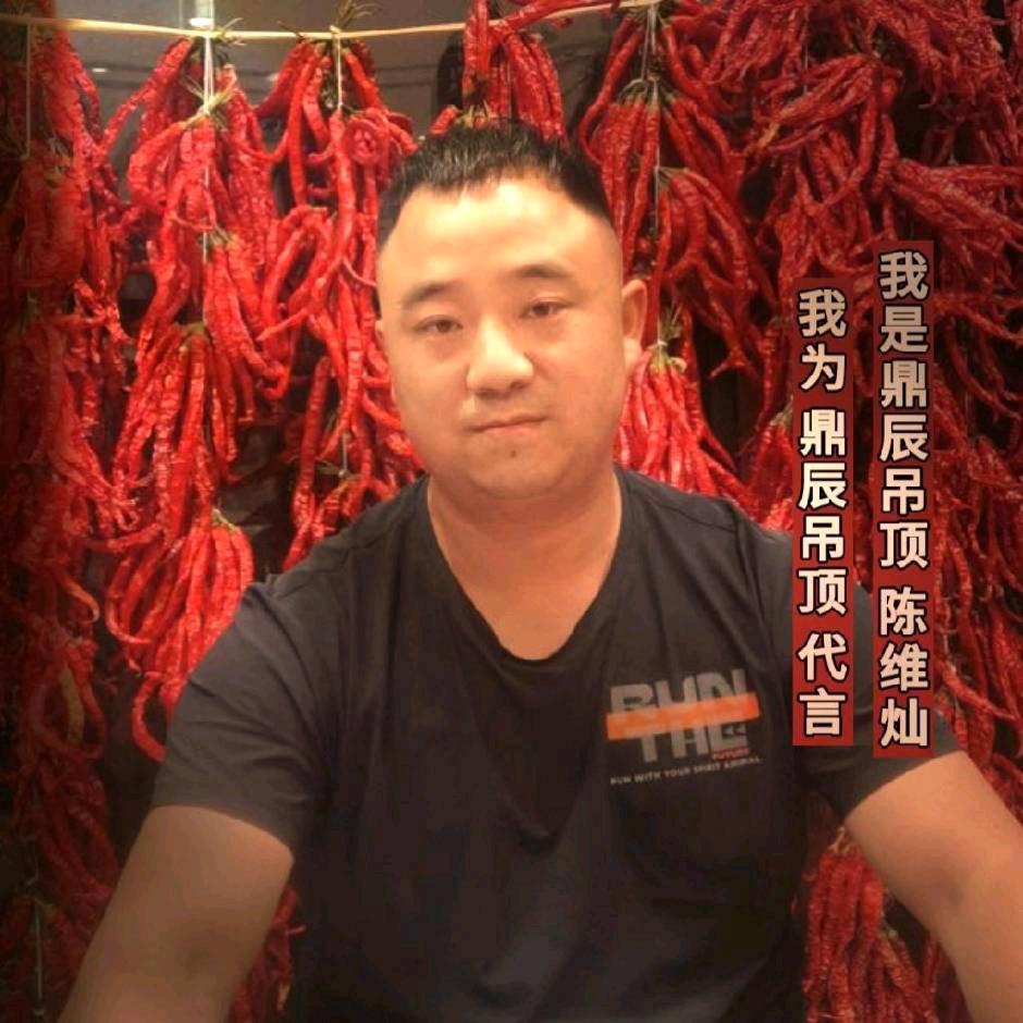 昭通 镇雄鼎辰蜂窝板吊顶厂