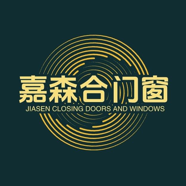 佛山兴发铝材断桥门窗厂