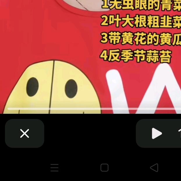 吉飞
