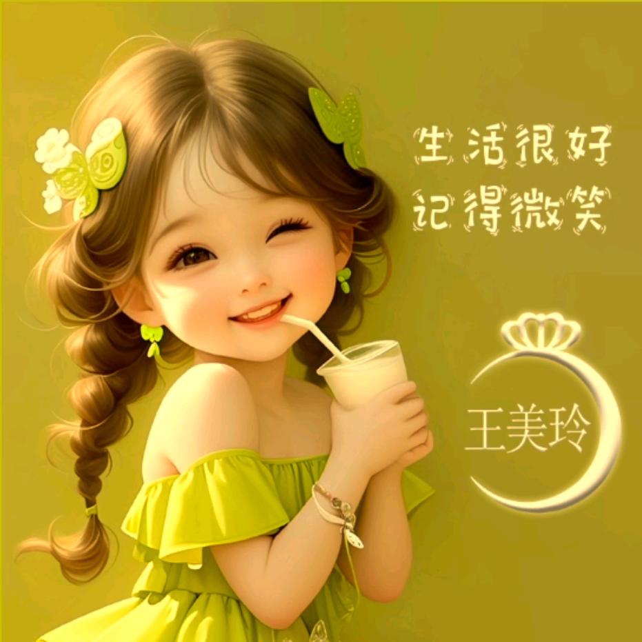 河南玲玲