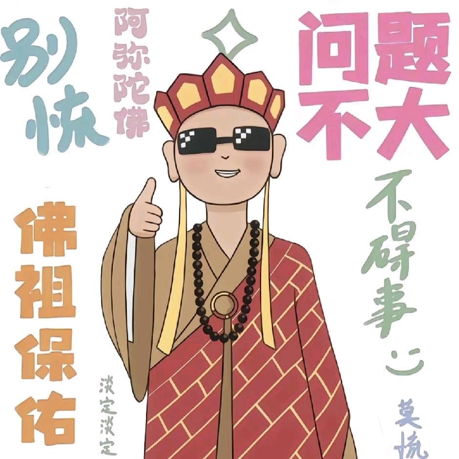 痴胤