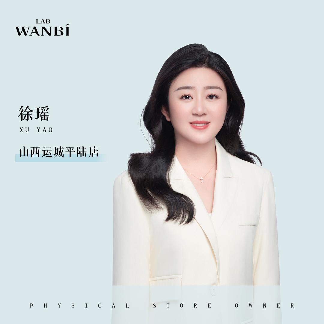 丸碧科技护肤中心(明德园)
