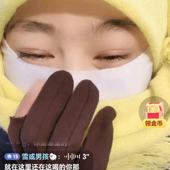 索朗