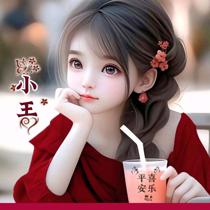 堵密小辣椒