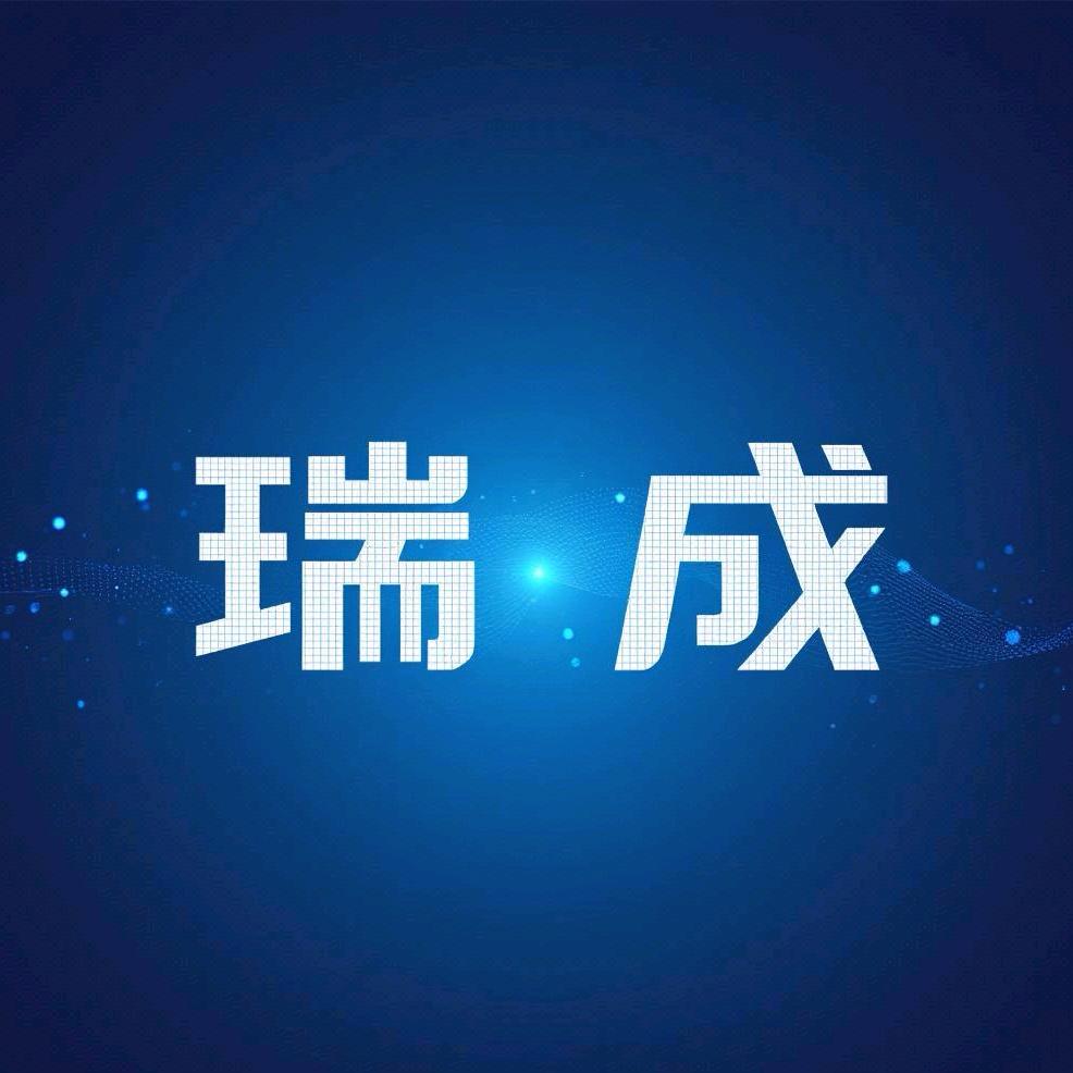 滨州瑞成网业有限公司