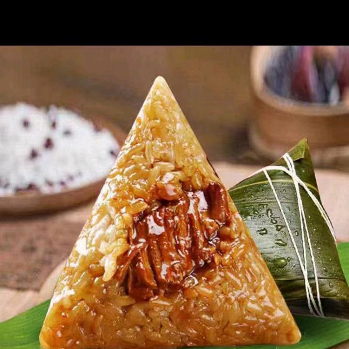 知味粽饺
