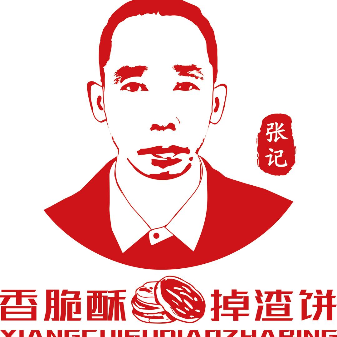 香脆酥掉渣饼创始人招收学员