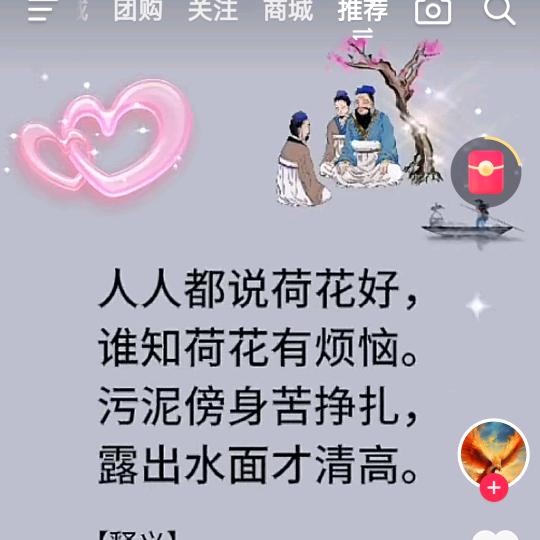 知不足而奋进，望远山而前行