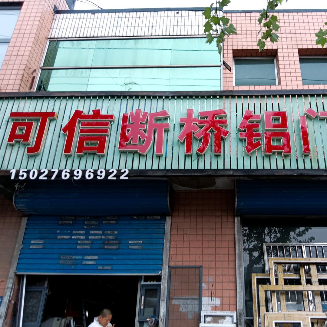 a事事顺心