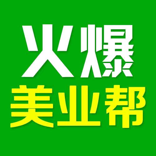火爆化妆品展