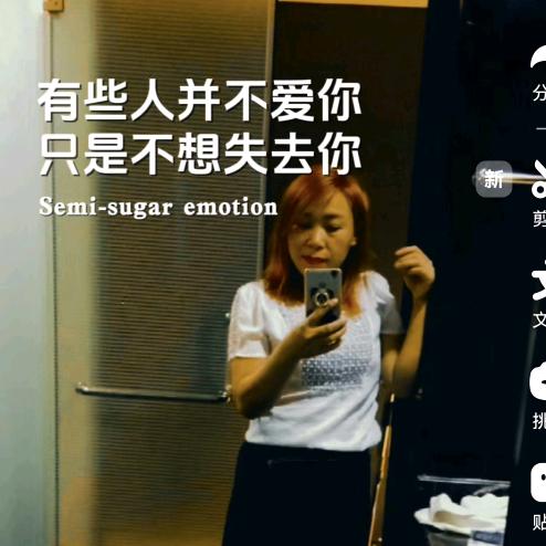 八姐