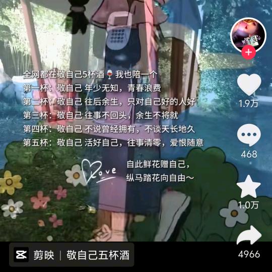 美孟成真