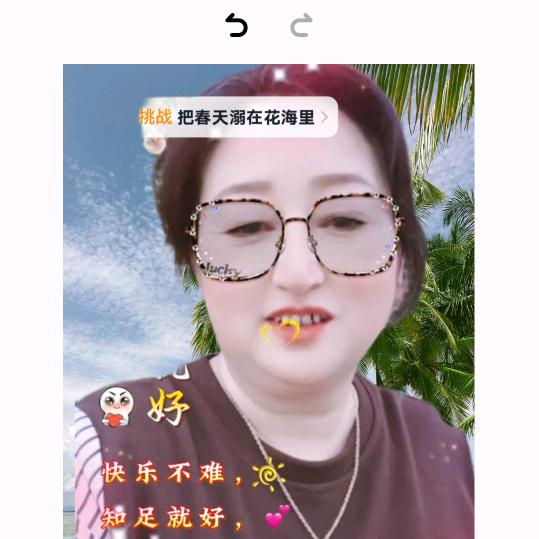 黄运姣