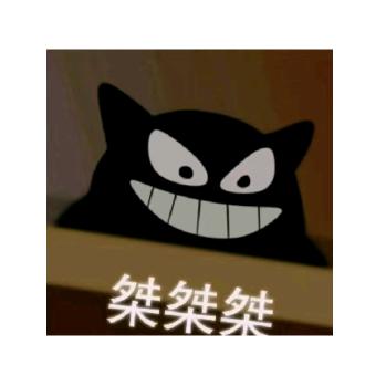 桀桀怪头像