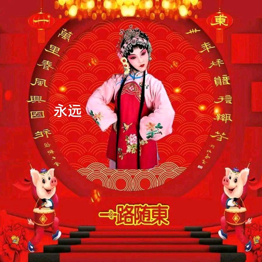 璀璨星空《一路随东》