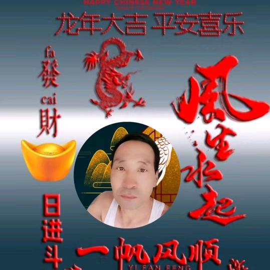 溜一圈