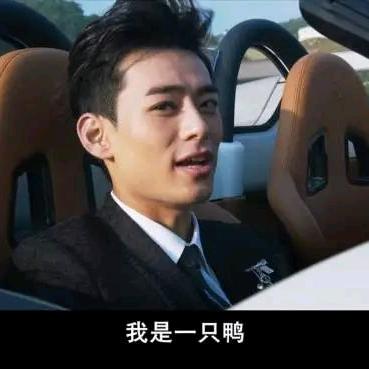 王者从不问出处