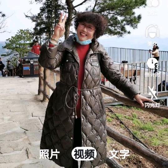 平安是福