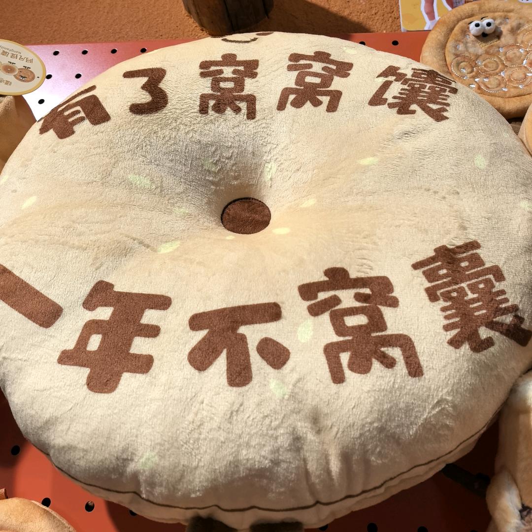 唔尔哇