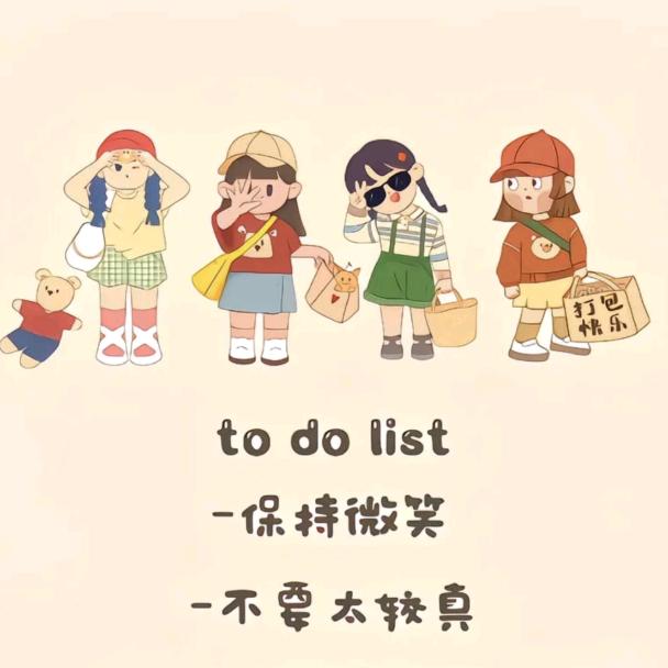 爱折纸的莉莉（努力版）