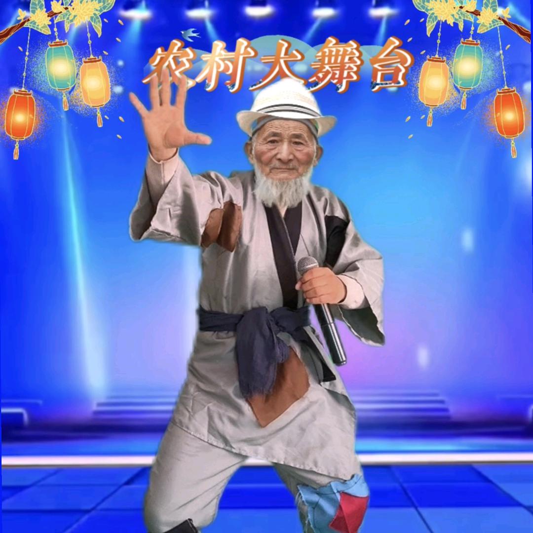 农村小岩爱唱歌