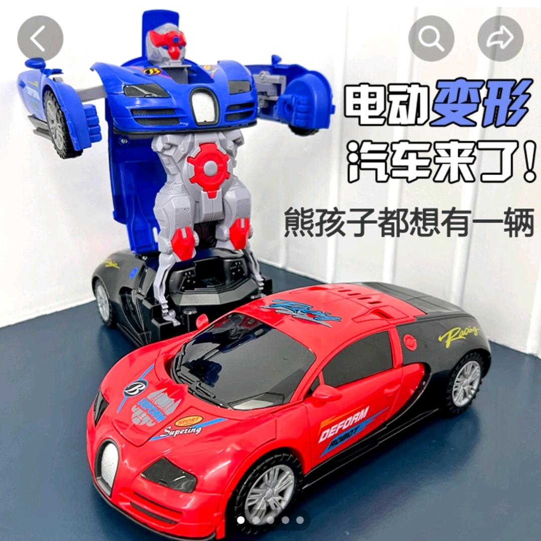 益智玩具儿歌动画