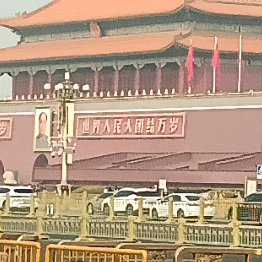 老二