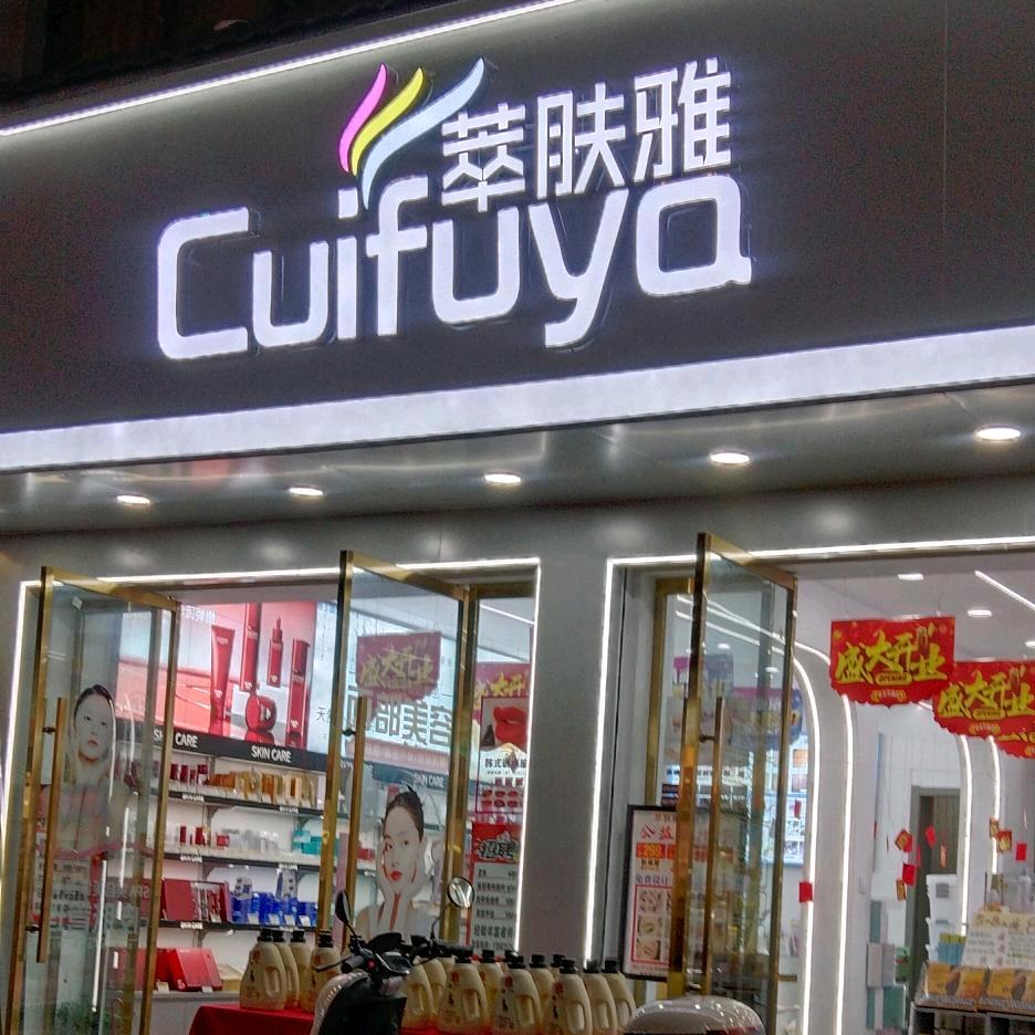 別问为什么