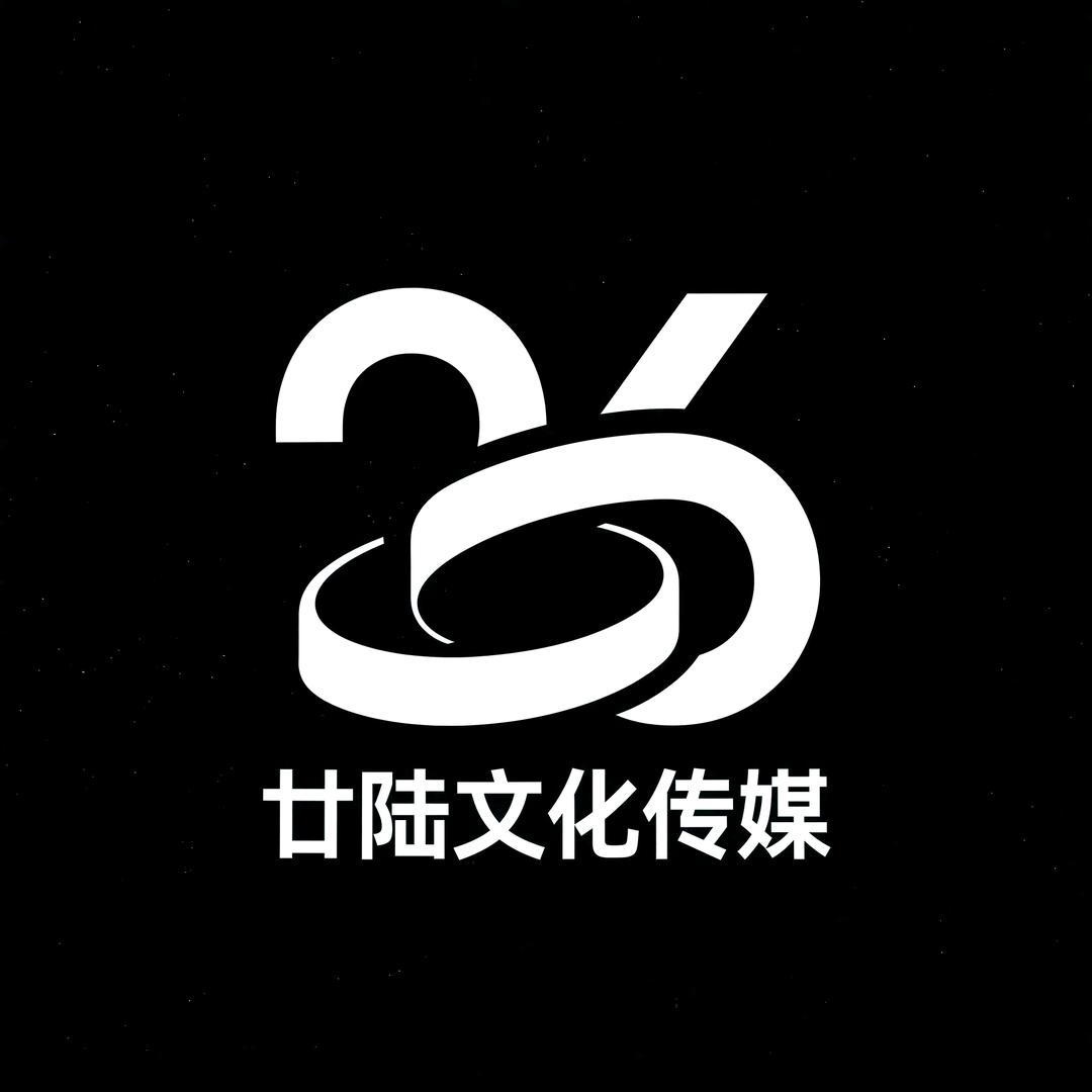 廿陆传媒（千川素材供应）