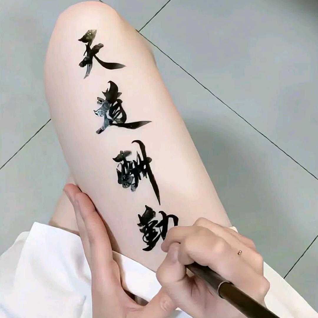 春来我不先张口哪只虫儿敢做声