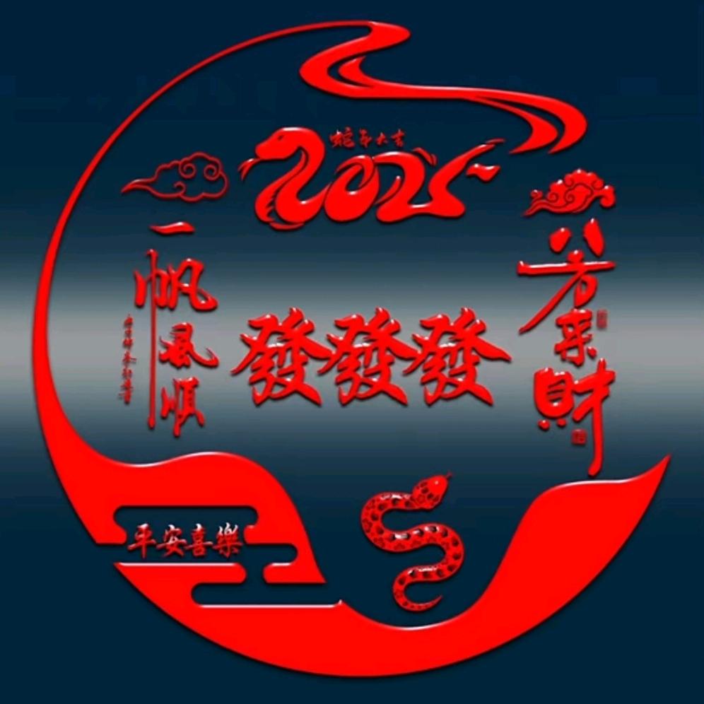 仙稻