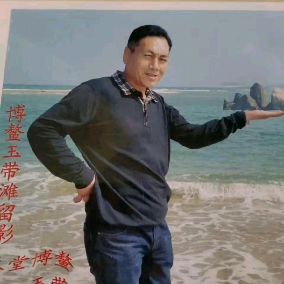 有哥（三阳开泰）