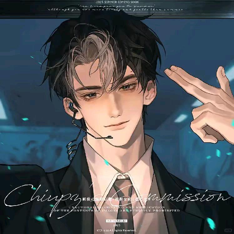 青雉 ~喊麦（虚拟cv）