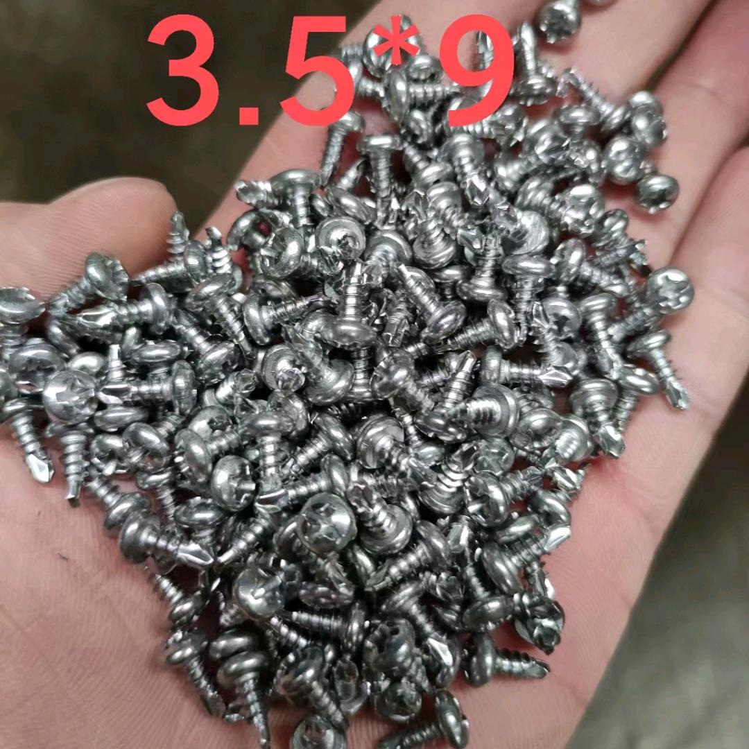 不锈钢钻尾螺丝