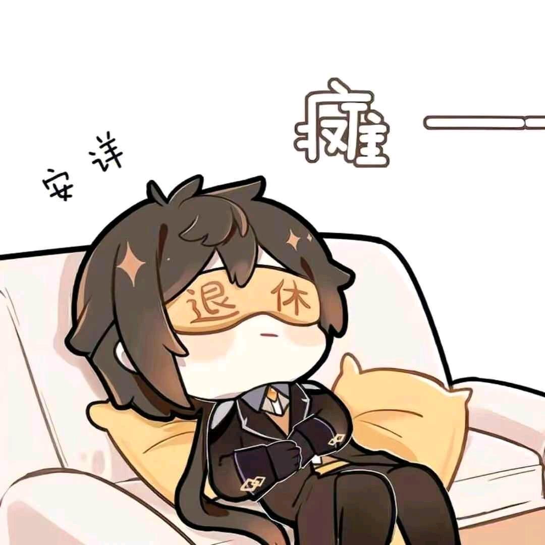 矽玉