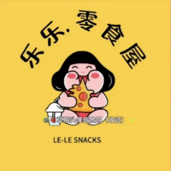 神奇零食