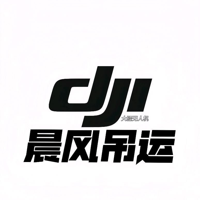 柳州市晨风智飞科技有限公司