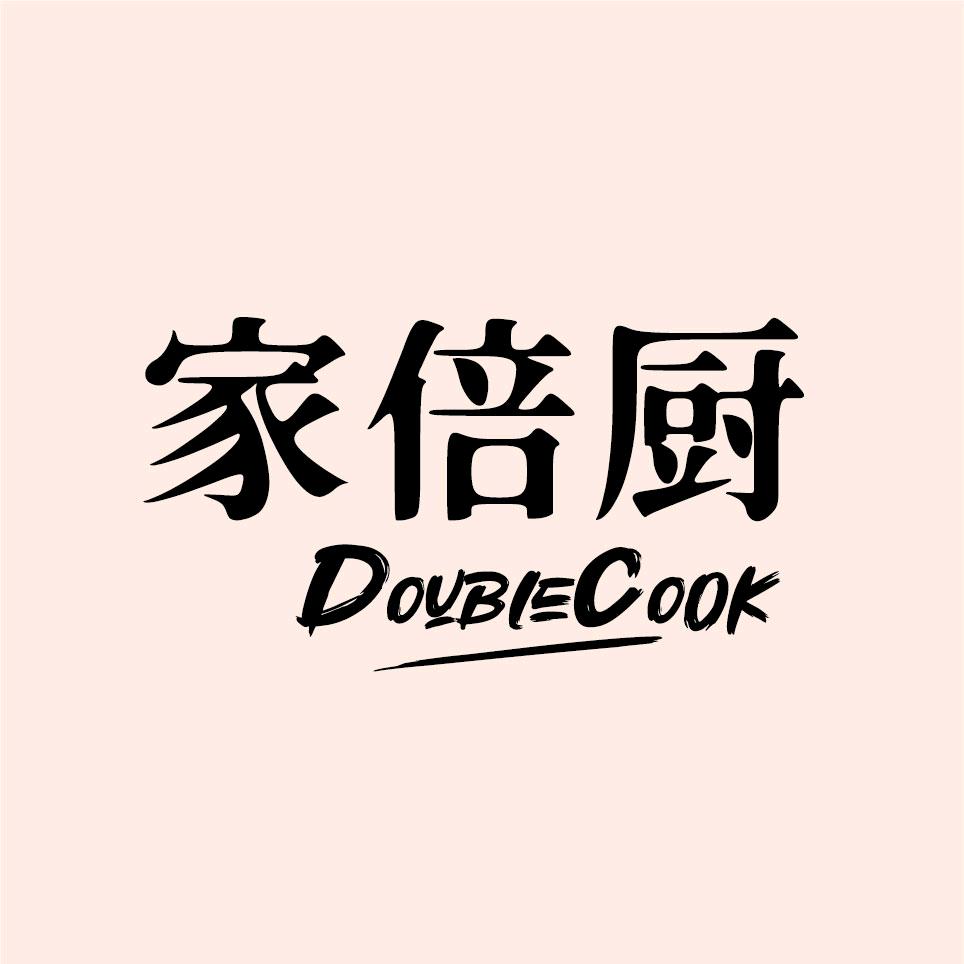 家倍厨五金贸易