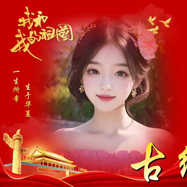 菲菲莉