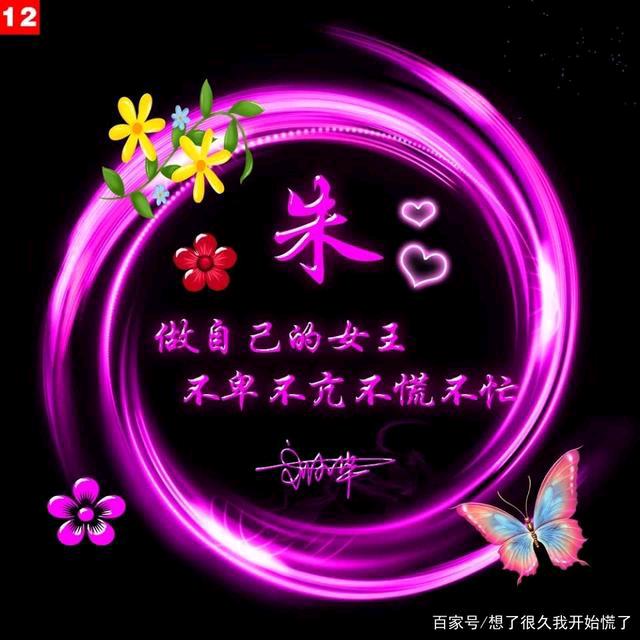 一心向前_47702