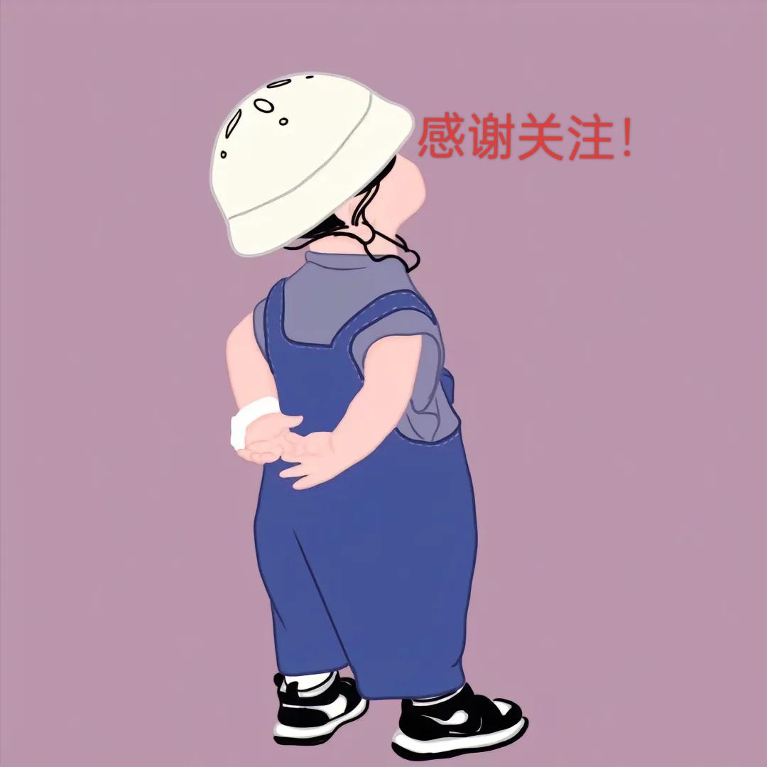 德德德（回头是岸）