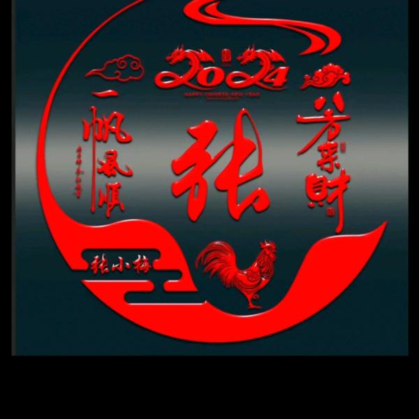 一路往南走