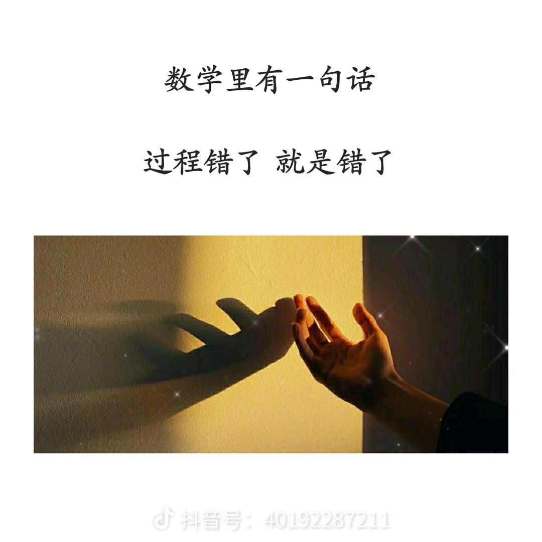 &几分*曾经&