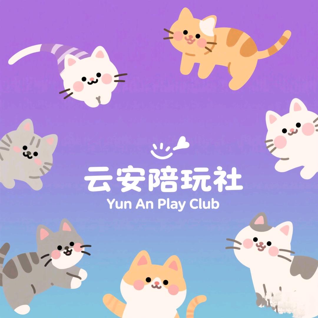 系上一根红绳（三角洲）