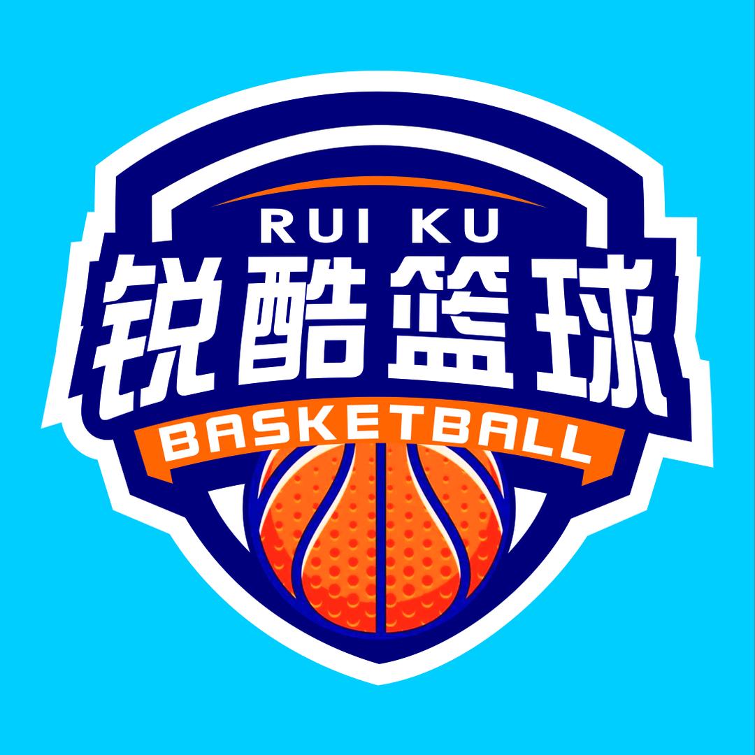 锐酷篮球