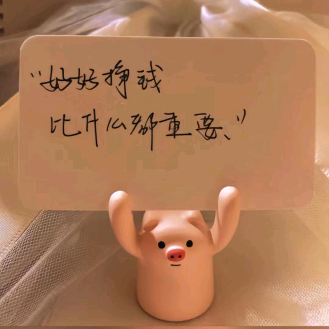 💞余生꧔ꦿ᭄随心꧔ꦿ᭄💞