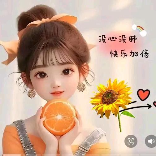 💋笑对এ᭄风雨༊