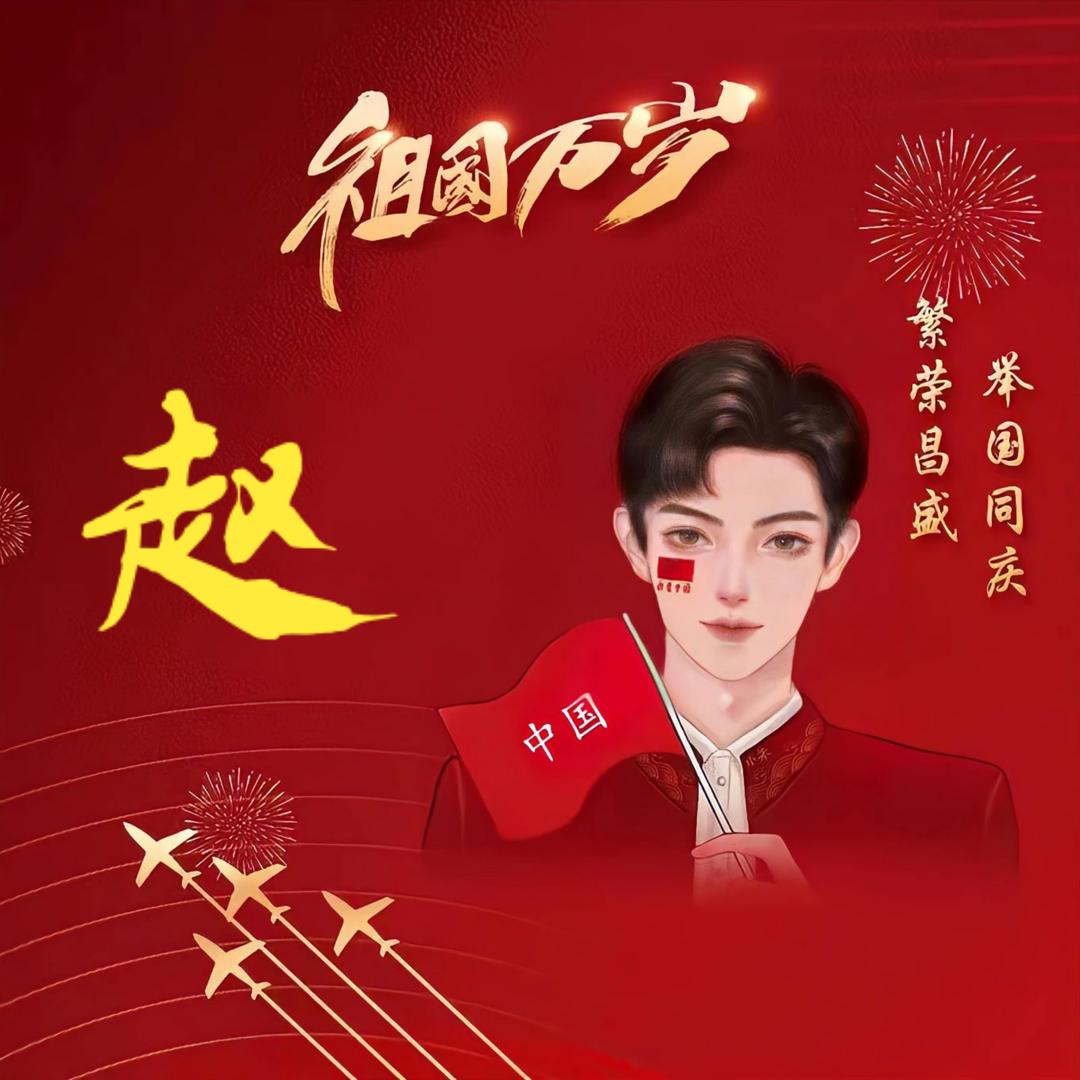 小赵（获嘉兼职网约车